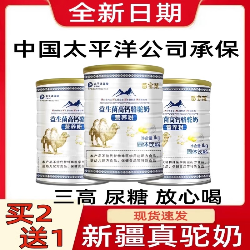 震惊！天猫商城创建时间竟与官网显示不符？真相竟然是...