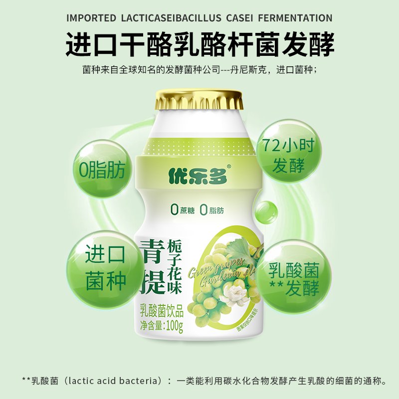 草莓是热性还是凉性？吃多了会上火吗？