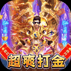 丛林战役三职业打金手游