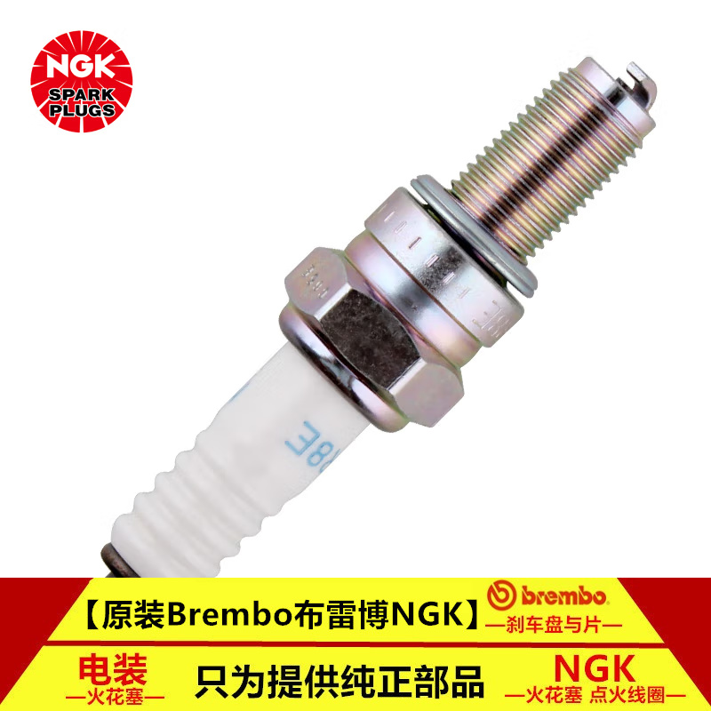 NGK火花塞：点燃你的骑行梦想，钱江追赛闪逸全系适用