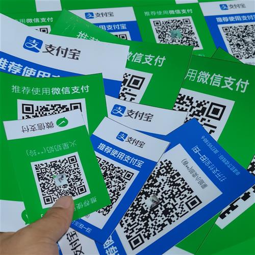 定制二维码收款码：轻松实现无接触支付，引领餐饮新风尚！