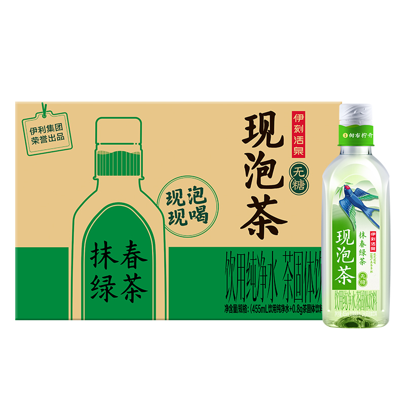 伊利伊刻活泉乌龙茶：455ml*15瓶整箱特惠，无糖茶饮新风尚！