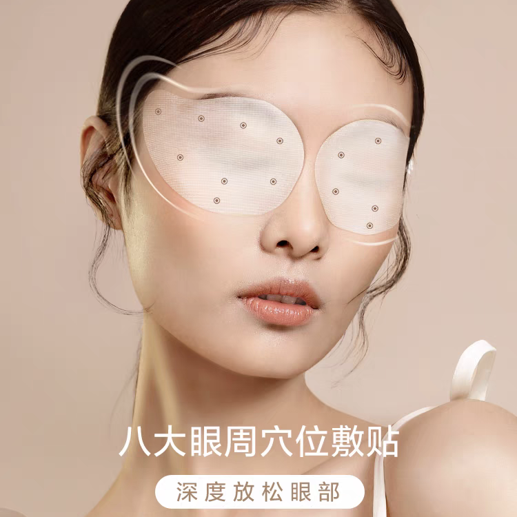 冠视明眼贴如何选择？中老年人的护眼新方案