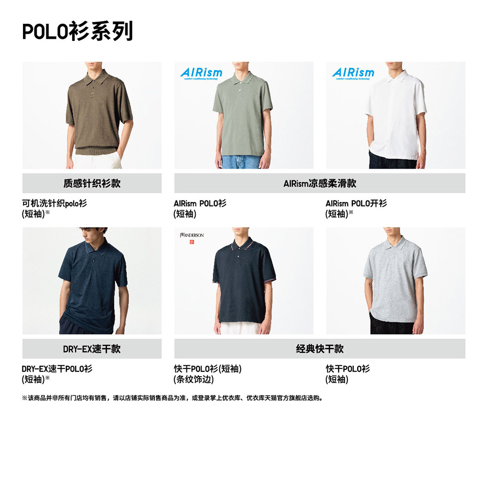 JOOLA/优拉夏季新款匹克球球服POLO衫：专为夏日挥汗设计，速干运动短袖上衣的必备神器！