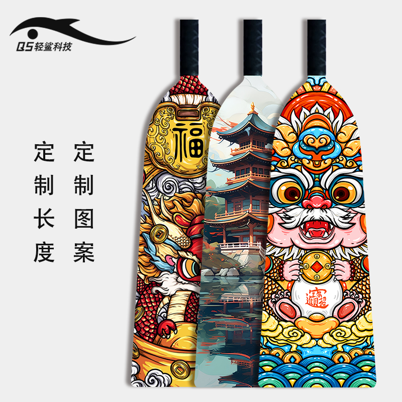 轻鲨科技碳纤维龙舟桨：划破水面的未来科技，五人龙舟比赛的秘密武器！