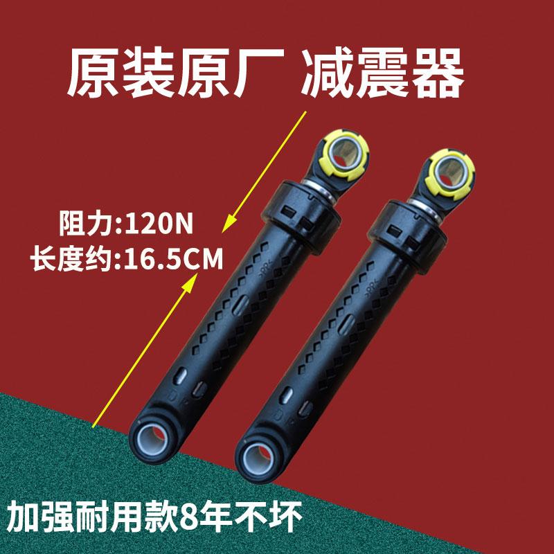 平衡机配件大全：一键搞定设备维护，触控未来！️✨