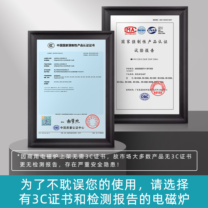 荣事达大功率商用电磁炉：食堂饭店必备神器，猛火抛锅熬汤新选择！