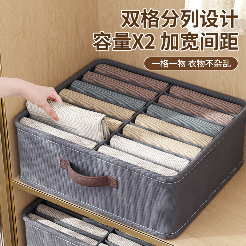 双列裤子收纳盒子叠衣服板神器，衣柜分层放衣物专用抽屉分格整理箱，家居收纳革命！