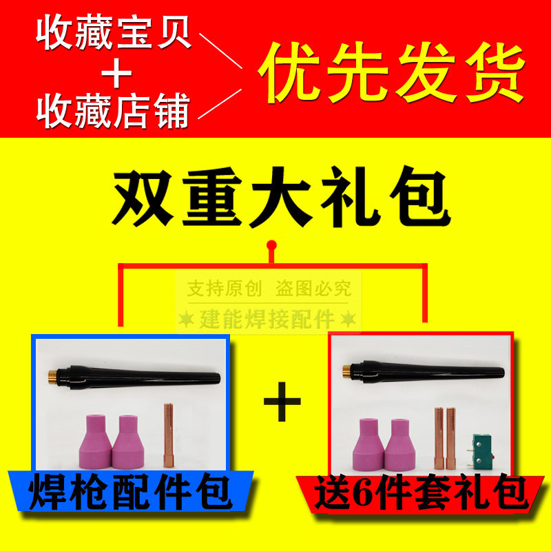 氩弧焊枪焊把线大揭秘：150A焊枪到250焊机，你需要知道的一切！