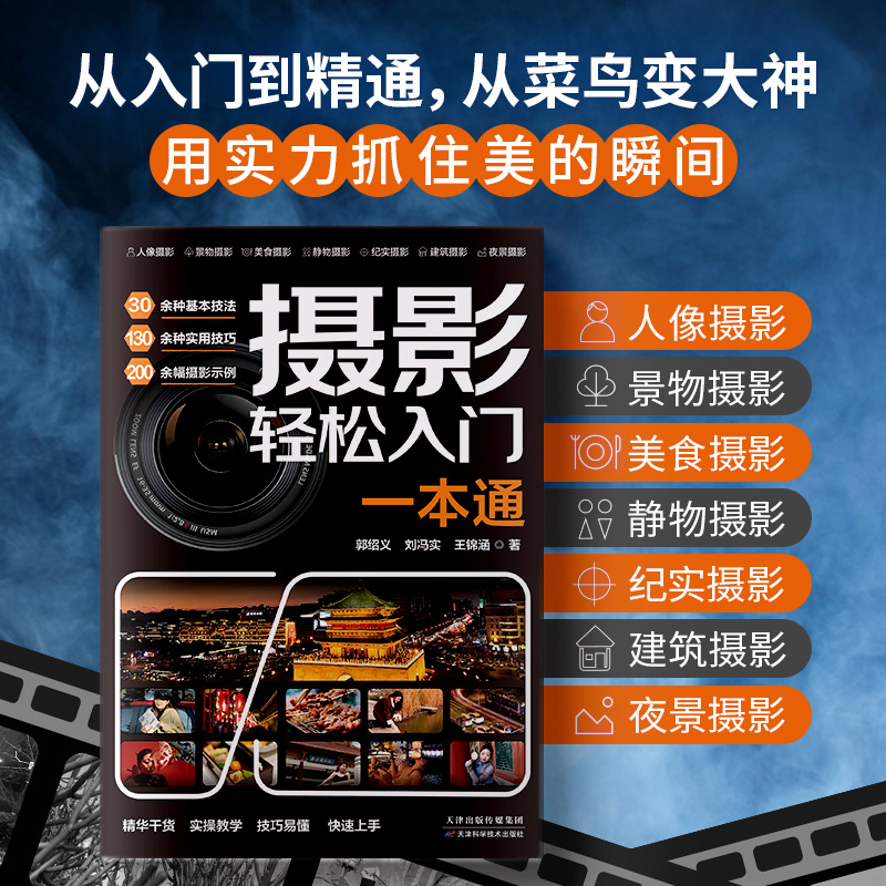 剪映怎么加人声配音？保姆级教程，手残党也能轻松搞定！