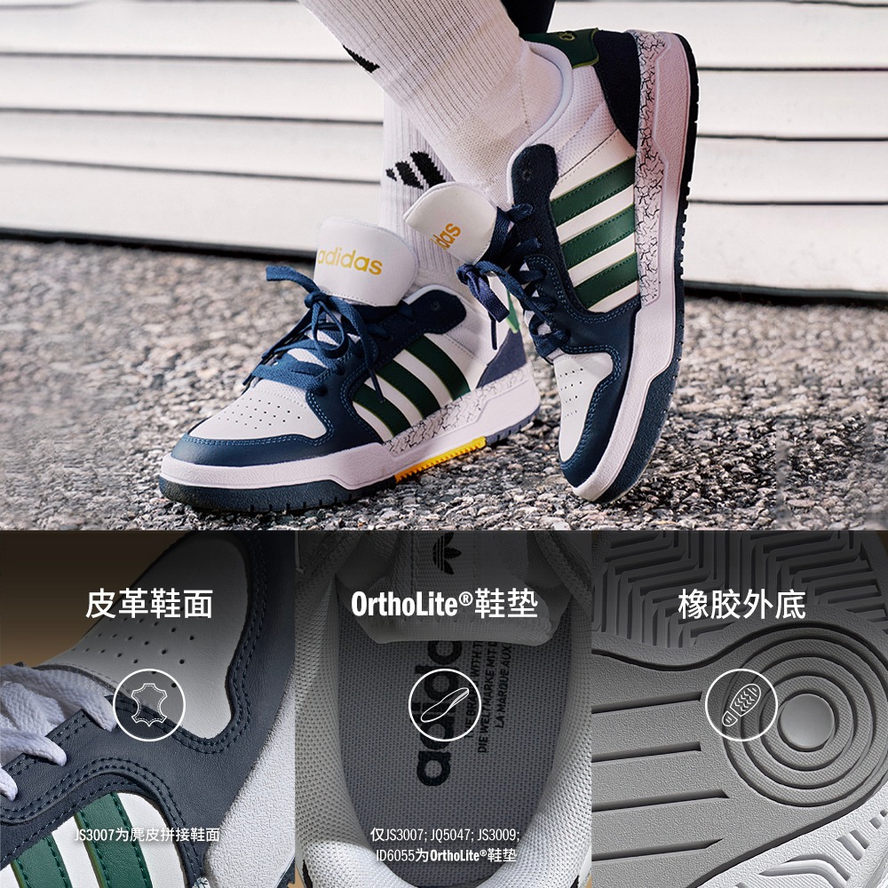 adidas都有哪些系列？看完这篇，你就是球鞋界最靓的仔！