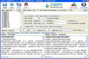 水淼&middot;关键词插入助手1.4.3.1