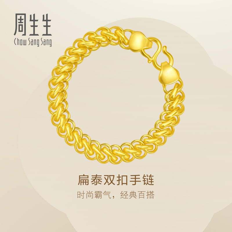周生生故宫宫廷文化足金海棠花窗贝母手链94006B定价揭秘：宫廷美学与现代工艺的完美融合