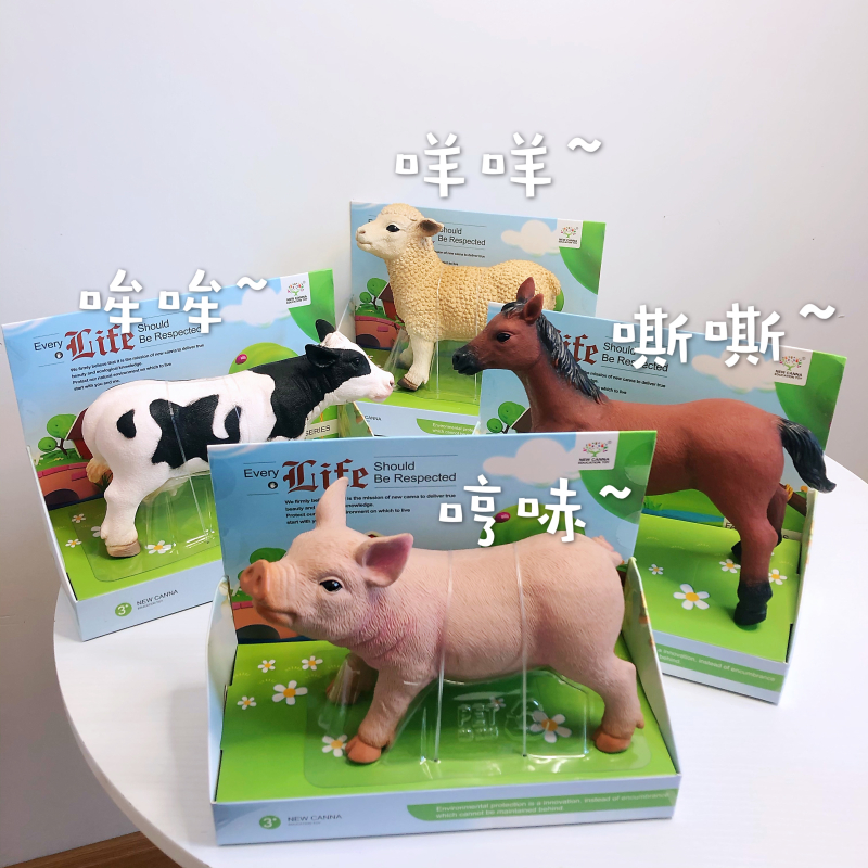 出口品质农场动物软胶绵羊奶牛马猪充棉高品质模型玩具大号过家家，童心未泯的大朋友必入！
