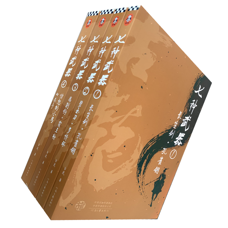 正版包邮古龙全集：39册传奇武侠，带你走进江湖的奇幻之旅！