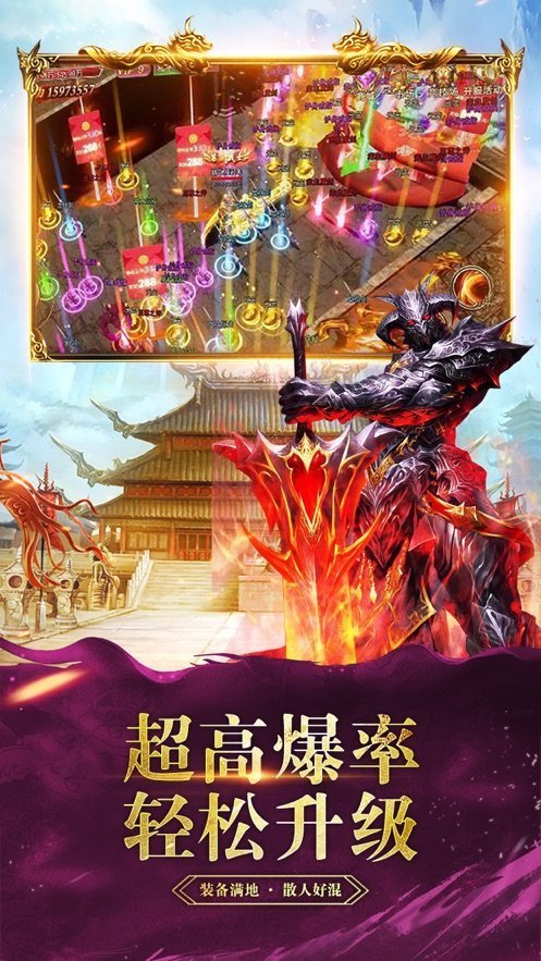 完美冰火之篆