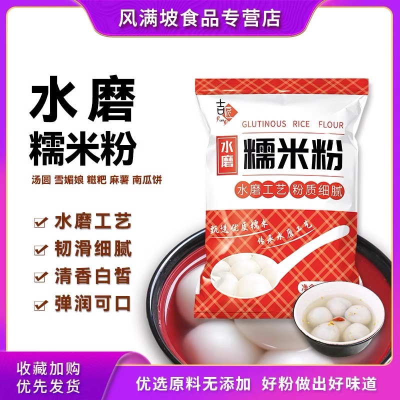 汤圆的起源和来历是什么？背后的文化故事