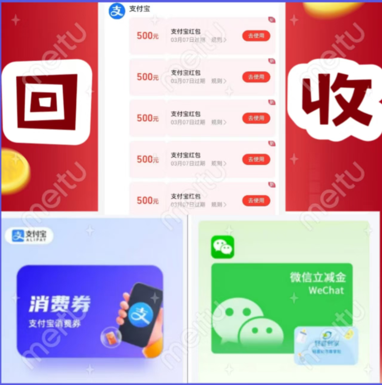 2021年支付宝红包活动何时落幕？揭秘红包雨背后的秘密！