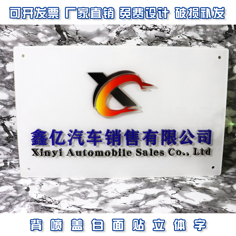 亚克力UV打印雪弗板PVC印刷公示栏电梯信息牌门牌楼层号推拉插盒：办公神器，打造专业空间！
