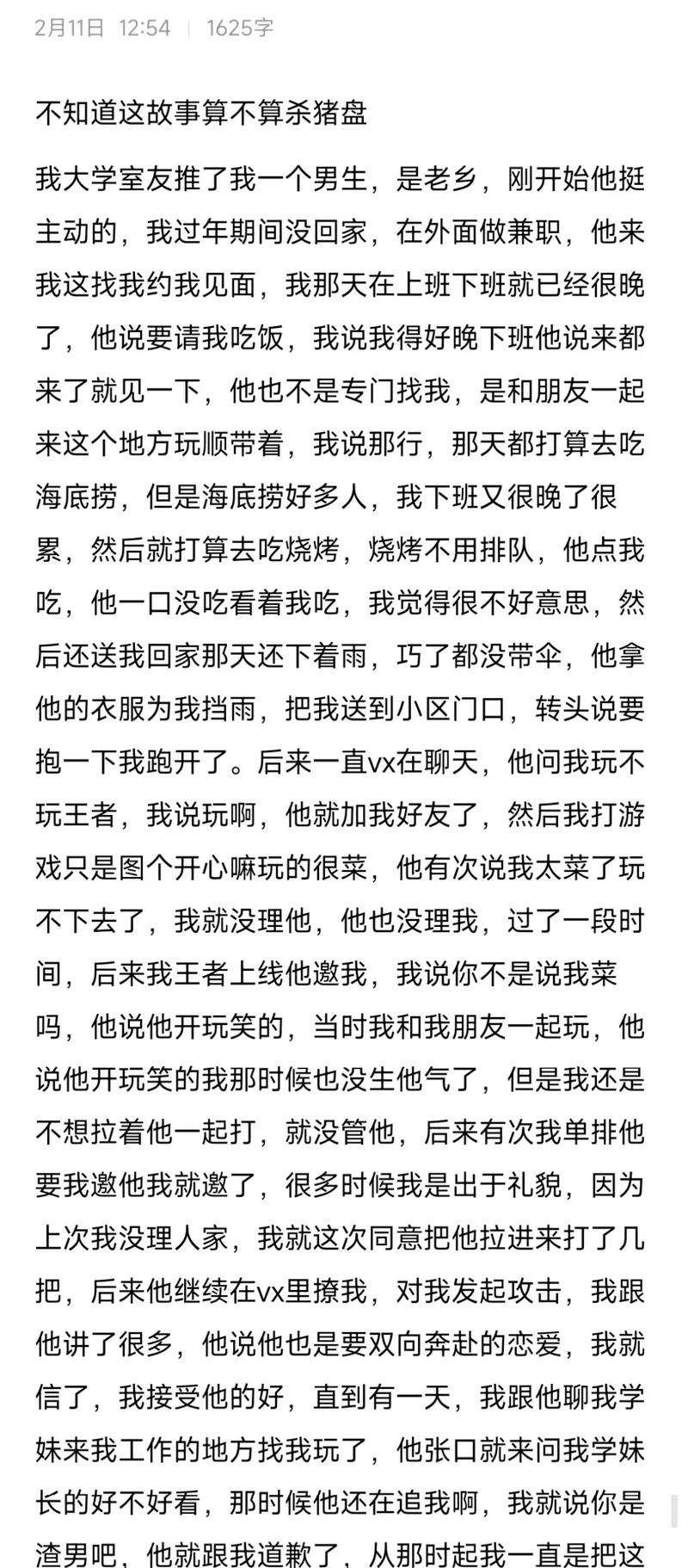 在反差表吃瓜黑料网，发现隐藏的故事，分享你的观点