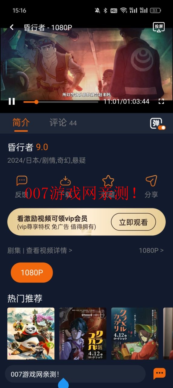 囧次元动漫app正版下载无广告 v1.5.7.1 安卓版0