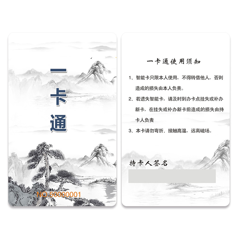 吉乐霖IC卡消费机：解锁智慧校园新生活，一卡在手，天下我有！
