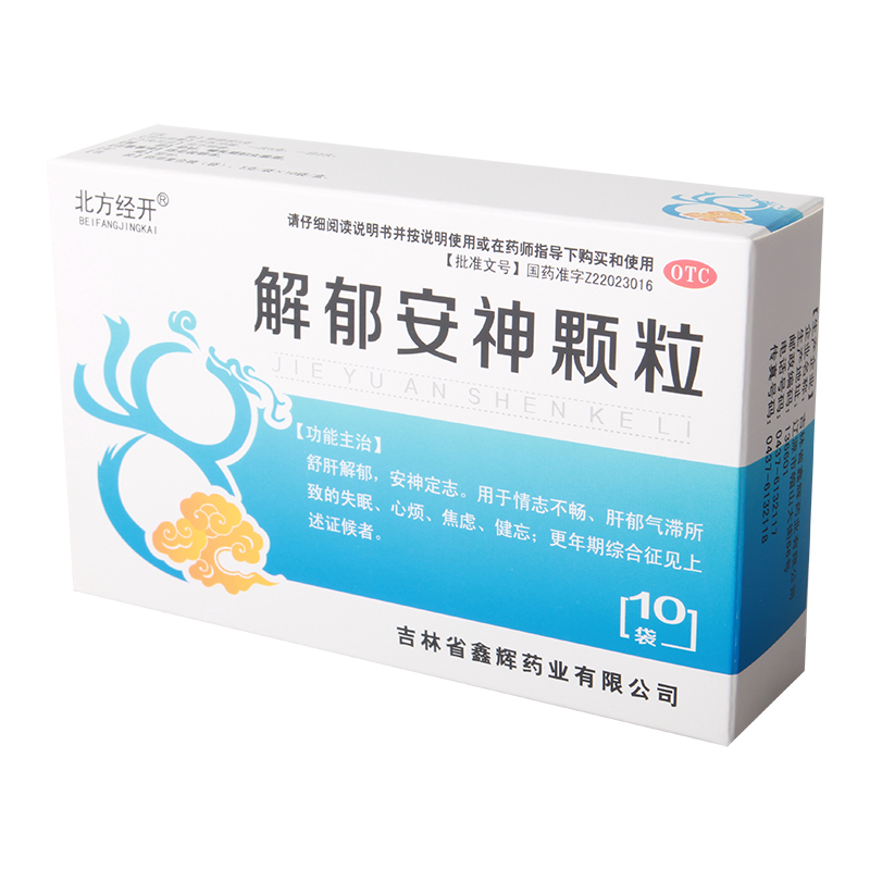 北方经开解郁安神颗粒：舒肝解郁，安神定志的秘密武器！