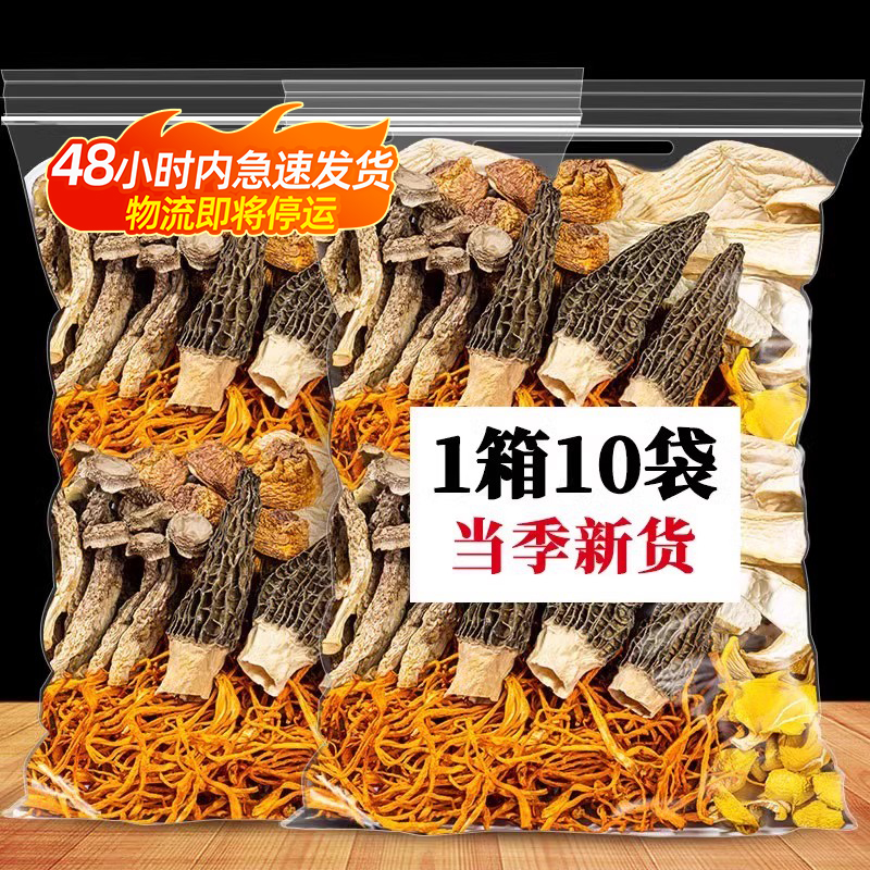 徽云坊云南特产山珍菌汤包：带你穿越千里的云南美味