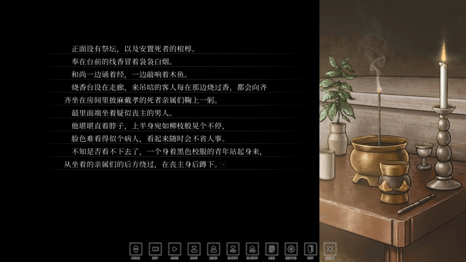 Hira Hira Hihiru免安装绿色中文版[官方中文]6