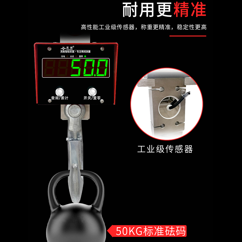 行车称电子吊秤：1吨、2吨、5吨、10吨，如何选对你的耐高温无线打印吊磅？