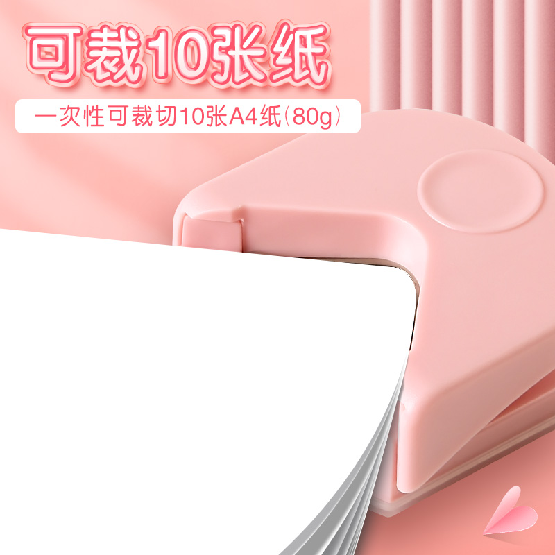 三合一圆角器R4剪角器R10照片美角器切纸刀DIY安全压花器R7倒角器：创意手工必备神器！