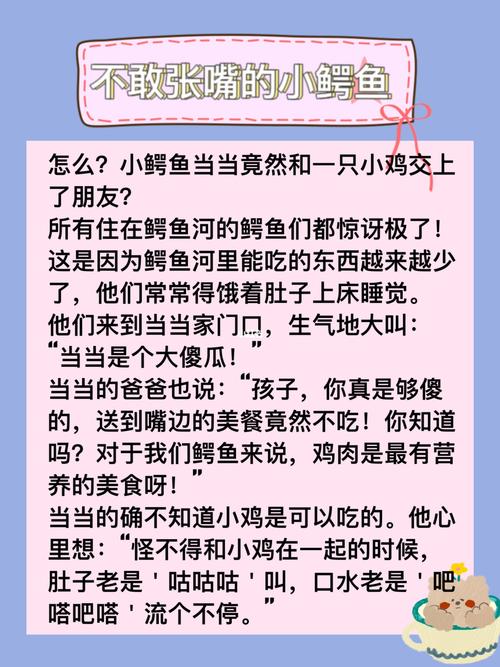 老梁故事汇2012,老梁的“利嘴”魅力