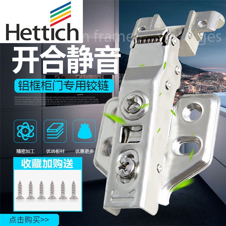 海蒂诗极简枪黑铝框柜门铰链：解锁家居美学新境界！