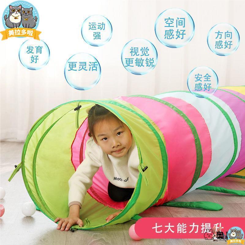 儿童彩虹隧道爬行宝宝钻洞毛毛虫玩具：宝宝早教新宠，感统训练必备神器！