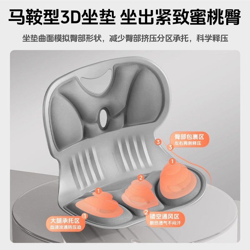 办公室椅子坐垫：美臀神器，久坐不累的秘密武器！