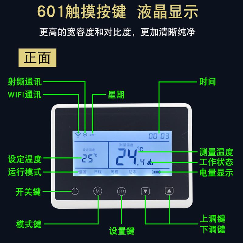 米家燃气壁挂炉温控器太香了！威能地暖也能远程控制？这波真香警告
