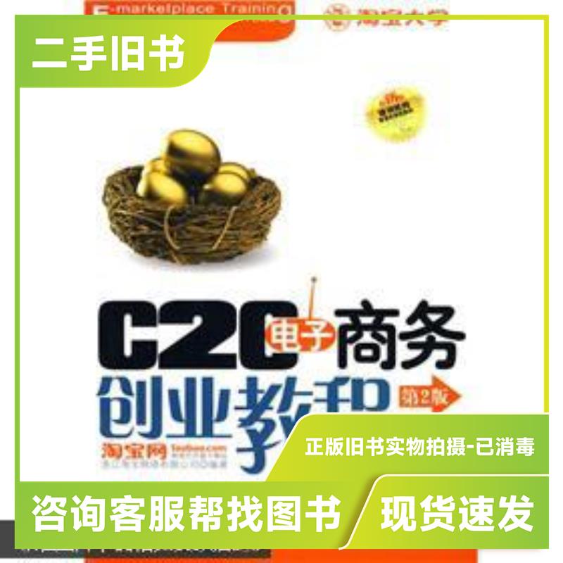 开店小白必看！手把手教你如何注册淘宝网店，轻松开启创业梦