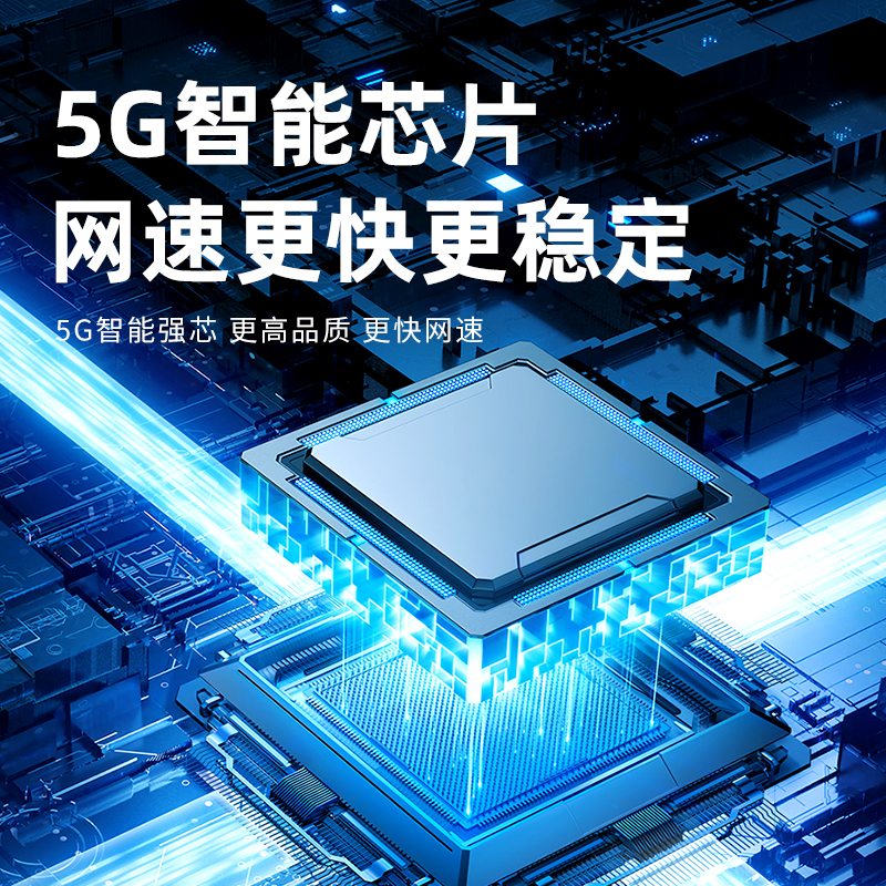 【格行新品】5G随身WiFi，解锁移动办公新姿势！