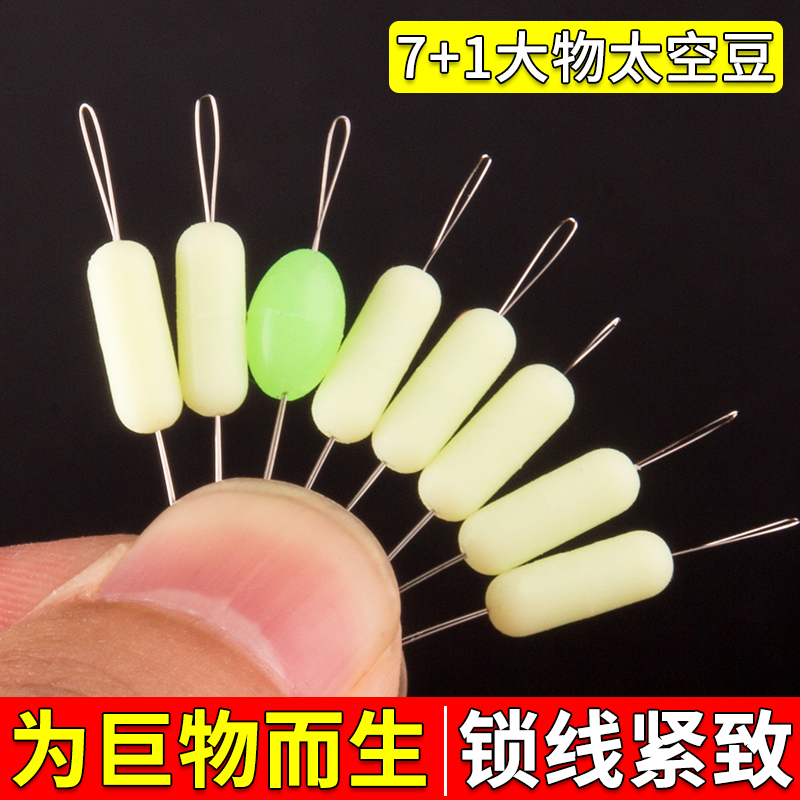 环盛硅胶大物太空豆：钓大鱼的秘密武器，青鱼巨物也能轻松拿下！