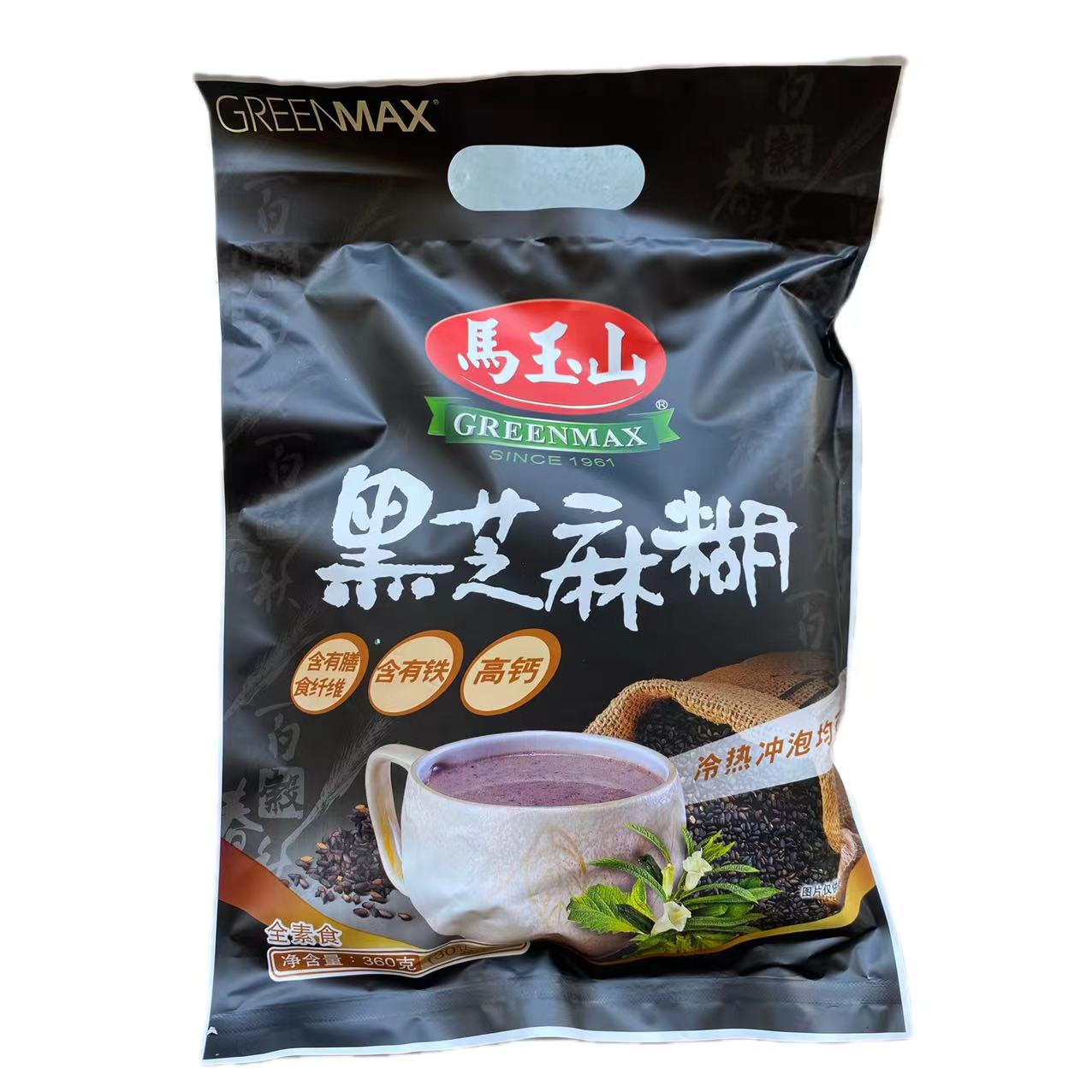 冲泡即食擂茶，唤醒你的味蕾，开启元气满满的一天！✨