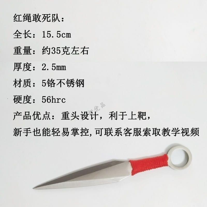 飞刀子飞镖刀：户外探险必备，解锁小李飞刀技能！️