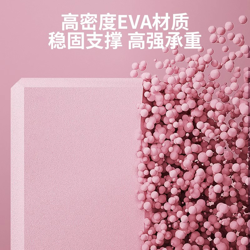 瑜伽砖新升级，助你舞出优雅身姿！✨