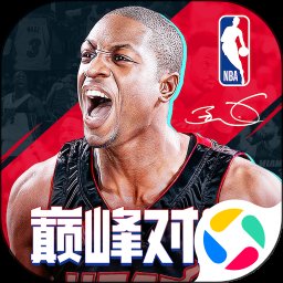 NBA巅峰对决官方版 v1.1.1 最新版安卓版