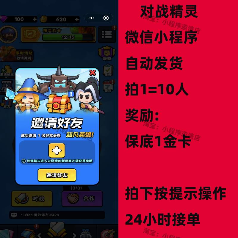 微信小游戏排行榜前十名，联机对战嗨翻天，家人们快来挑战全网！
