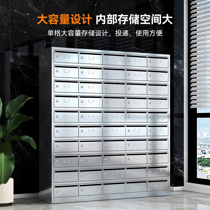 智能信报箱：不锈钢多门定制，小区生活新风尚！