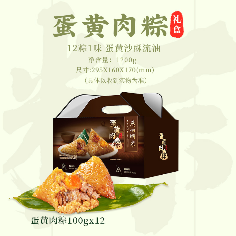 端午节送礼新宠！698型礼品卡券礼盒，线上提货超方便！