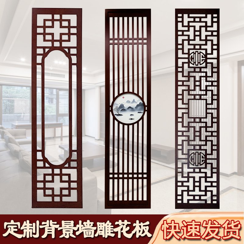 新中式镂空雕花板PVC电视背景墙：复古与现代的完美碰撞，打造家居美学新风尚！