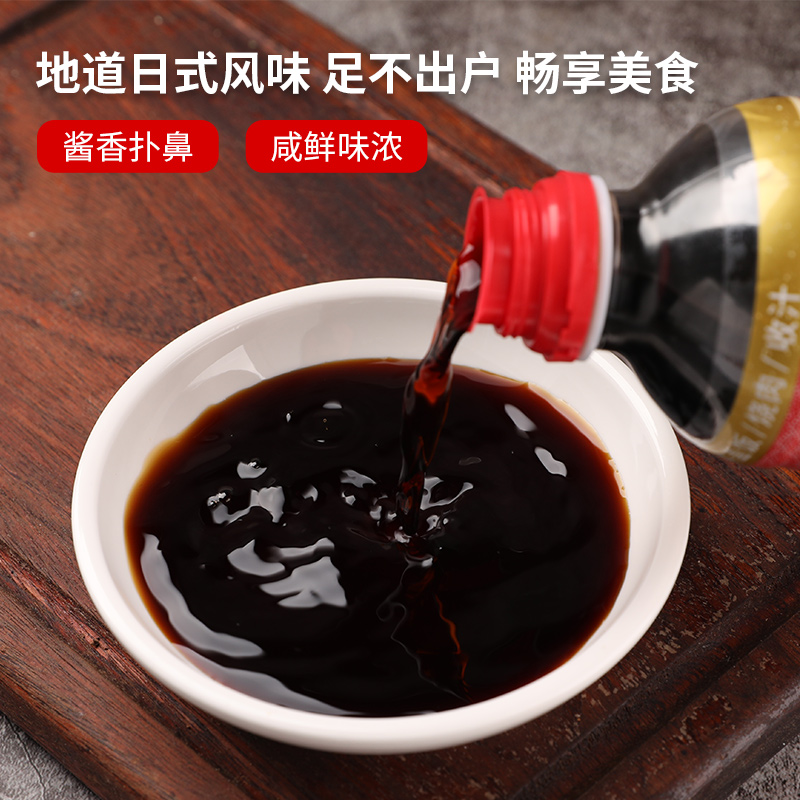 菊印牛丼调味汁500ml：日式美味的秘密武器，解锁正宗牛肉饭的灵魂酱汁！