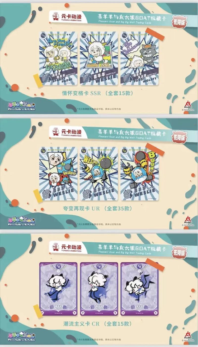 喜卡盟,打造个性化购物新体验,引领消费潮流