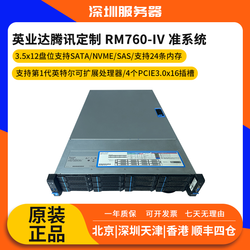 腾讯云服务器官网首页为何推荐腾讯微博？这对用户有何影响？